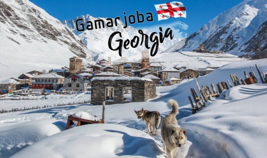Cover [[[Gamarjoba :: Georgia]]] Nice to meet you and Hello Caucasus!! The...