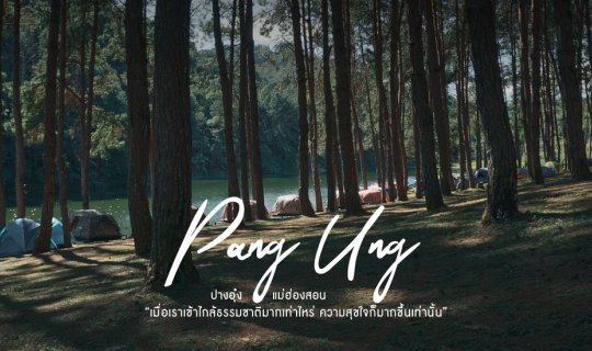 Cover Find a place to get lost @ Pang Ung | Mae Hong Son...