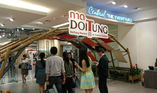 Cover Enjoy, shop, and chill at the "Kad Doi Tung at Central Chidlom" even...