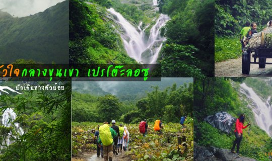 Cover Wherever I go, I always come back with a full heart....