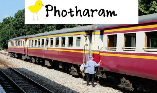 Cover "Photharam", A Must-Visit Charming City with Charming People...