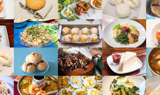 Cover ~ * ~ * ~ * Let's Enjoy Eating @Trang Province...The Land of Food Pa...