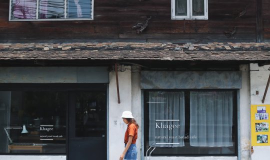 Cover Eat, Travel, Cafe Tour to the Fullest Because This is the Last Revie...