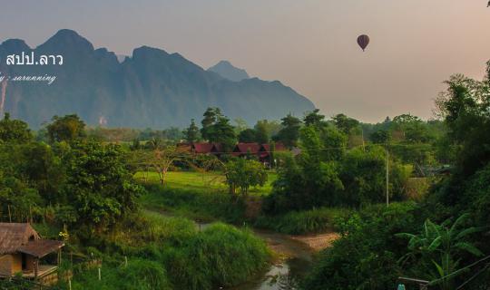 Cover What about the First Abroad Trip to.... "Vang Vieng"? 5 Days 4 Night...