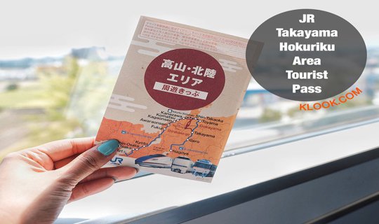 Cover JR Takayama-Hokuriku Area Tourist Pass: A Long Name, But Worth Every...